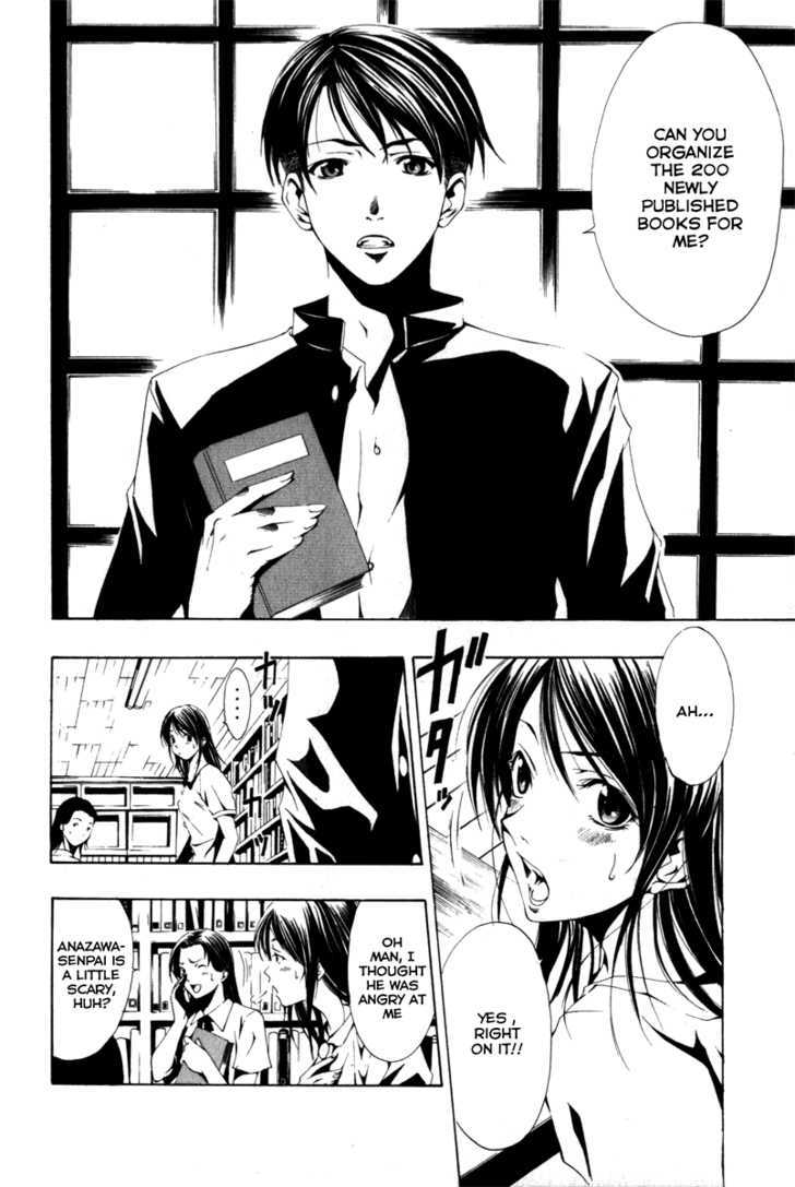 Love Letter (SEO Kouji) Chapter 1 page 7 - Chapter 1 : Love Letter Before Chapter (Part 1)