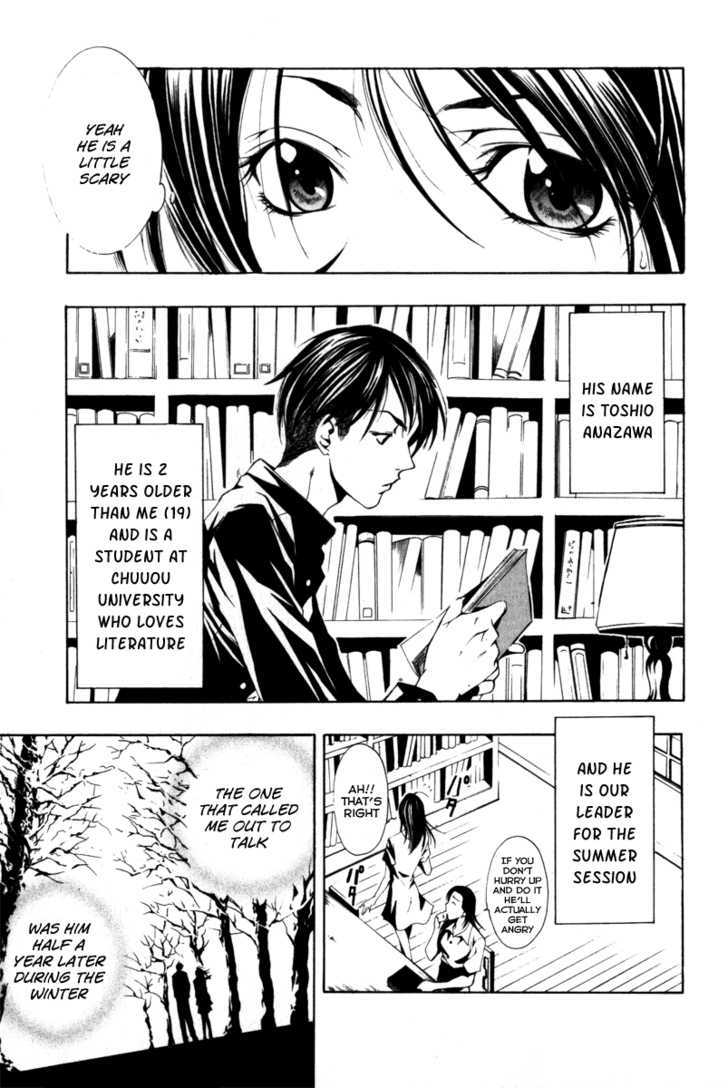 Love Letter (SEO Kouji) Chapter 1 page 8 - Chapter 1 : Love Letter Before Chapter (Part 1)