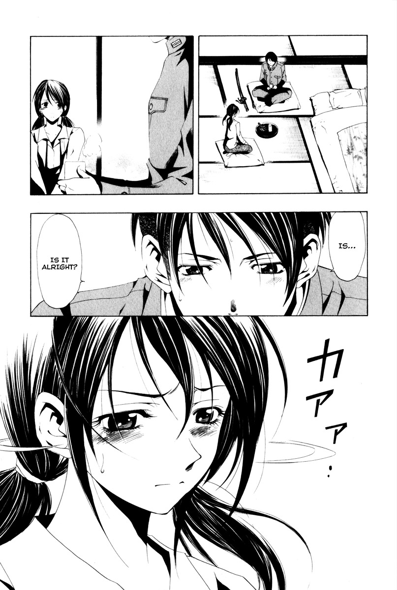 Love Letter (SEO Kouji) Chapter 2 page 12 - Chapter 2 : Love Letter Before Chapter (Part 2)