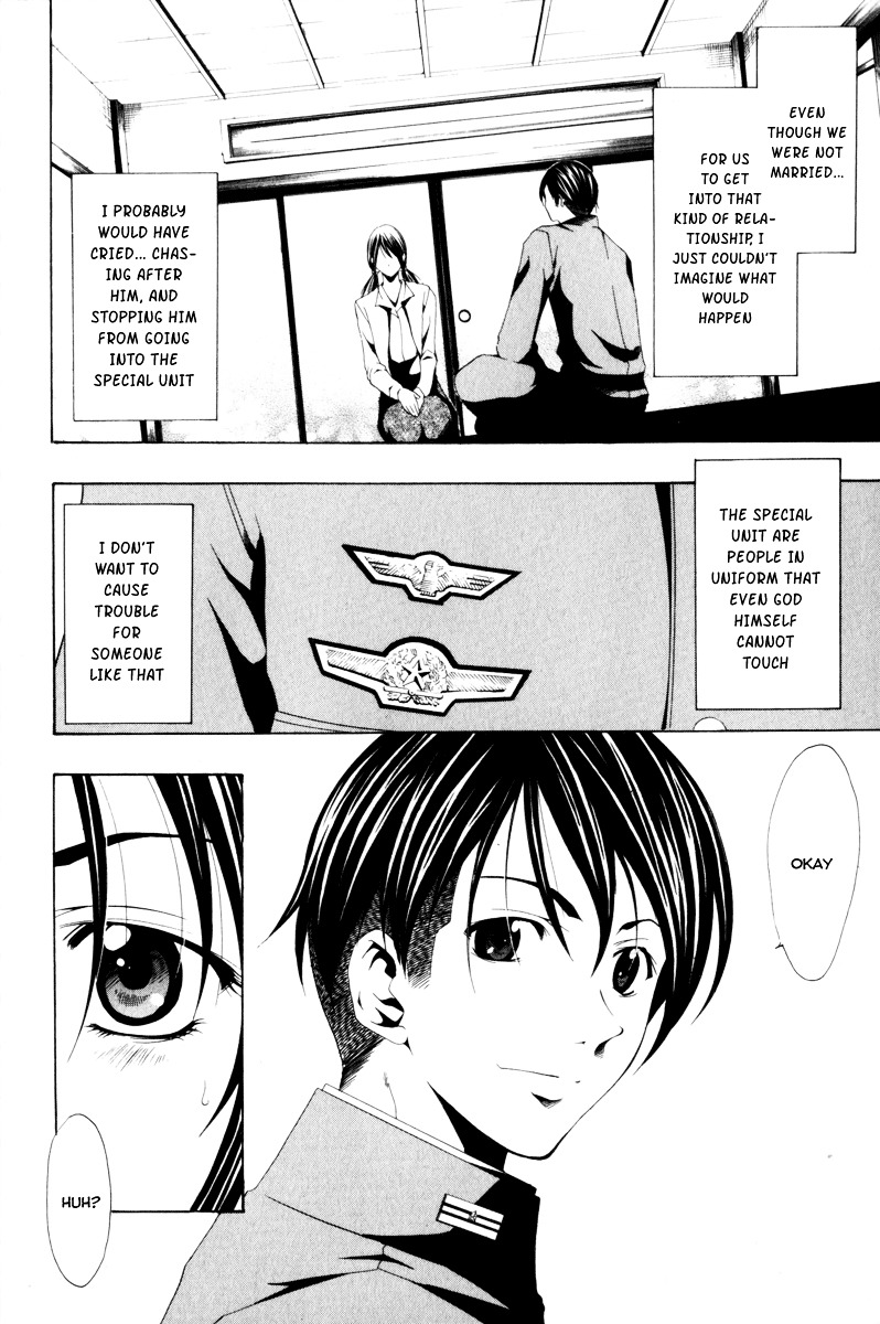 Love Letter (SEO Kouji) Chapter 2 page 13 - Chapter 2 : Love Letter Before Chapter (Part 2)