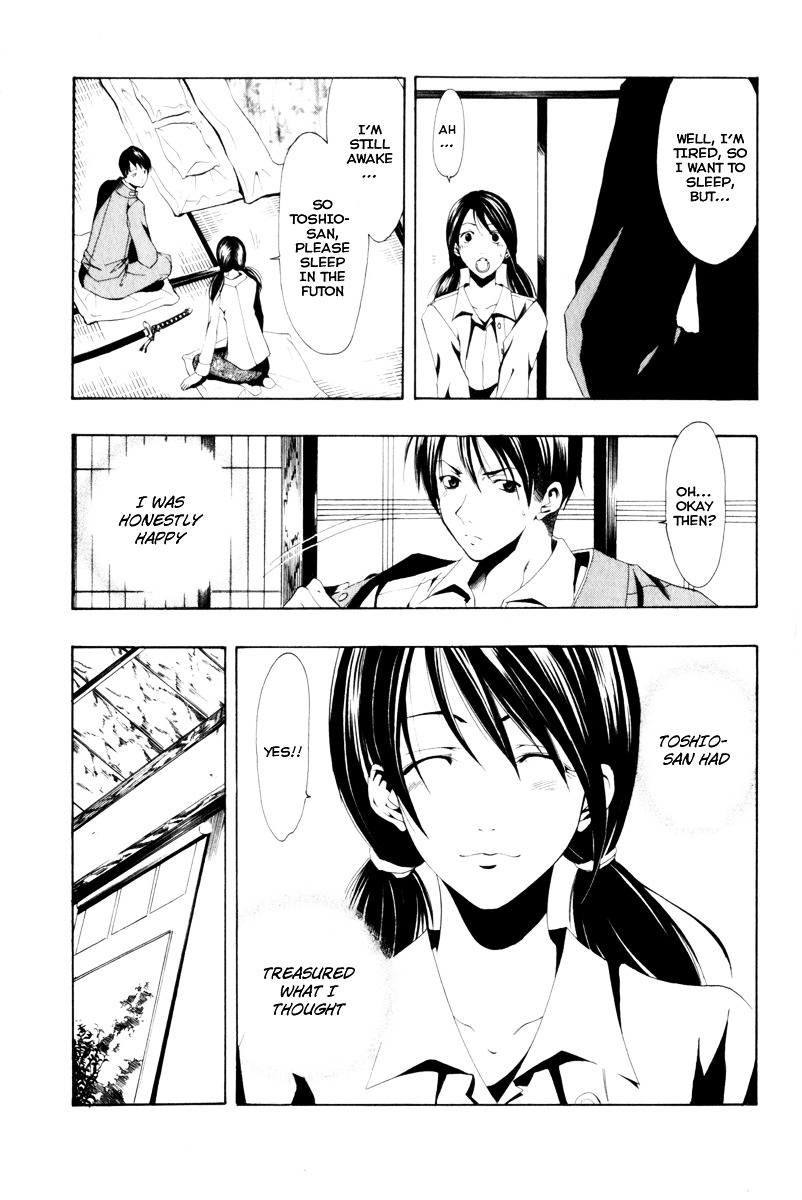 Love Letter (SEO Kouji) Chapter 2 page 14 - Chapter 2 : Love Letter Before Chapter (Part 2)