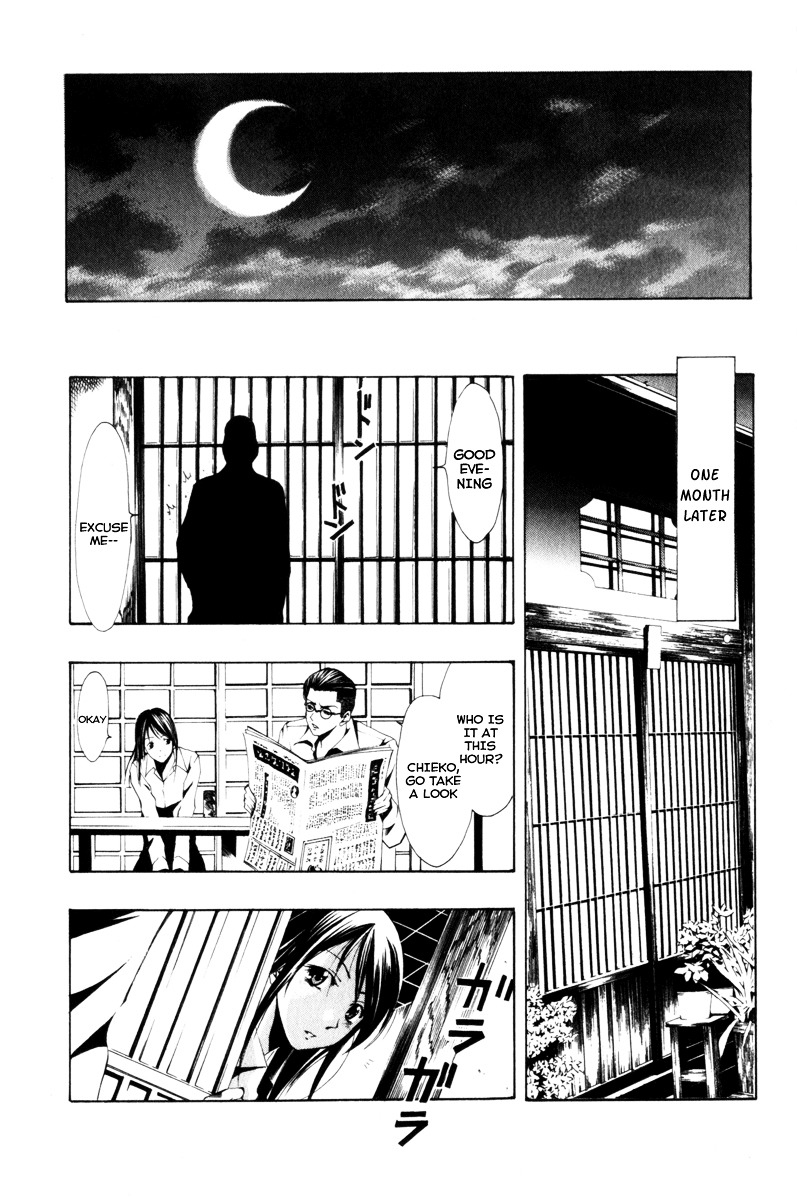 Love Letter (SEO Kouji) Chapter 2 page 16 - Chapter 2 : Love Letter Before Chapter (Part 2)