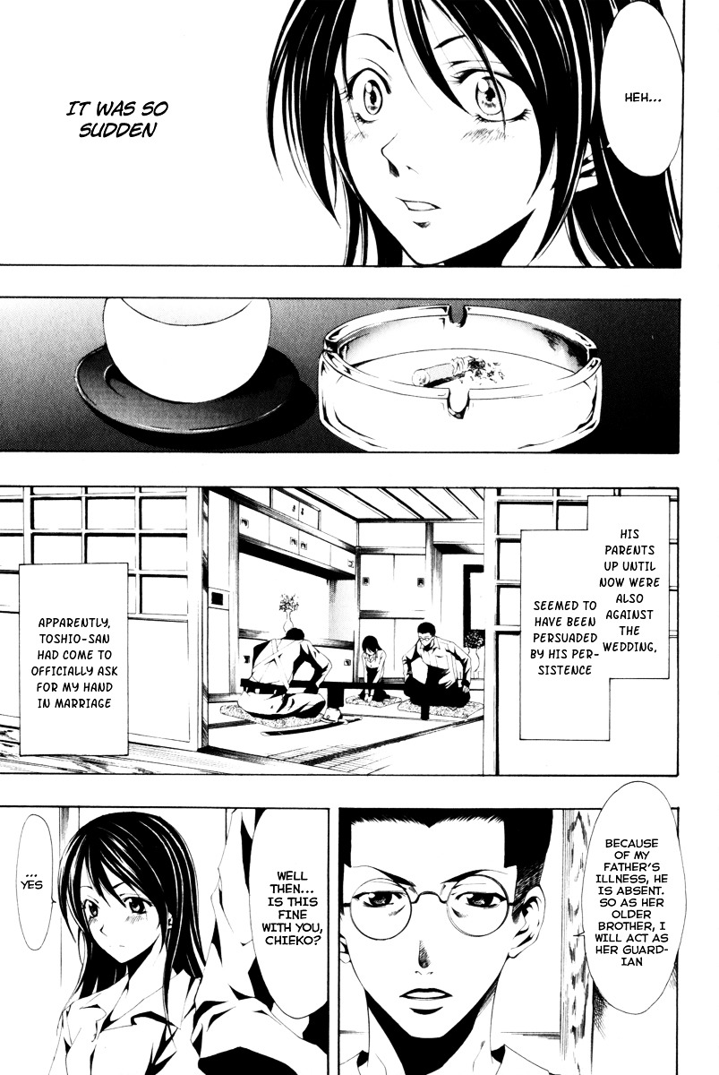 Love Letter (SEO Kouji) Chapter 2 page 18 - Chapter 2 : Love Letter Before Chapter (Part 2)
