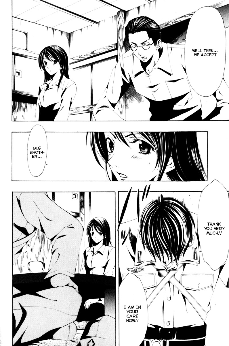 Love Letter (SEO Kouji) Chapter 2 page 19 - Chapter 2 : Love Letter Before Chapter (Part 2)