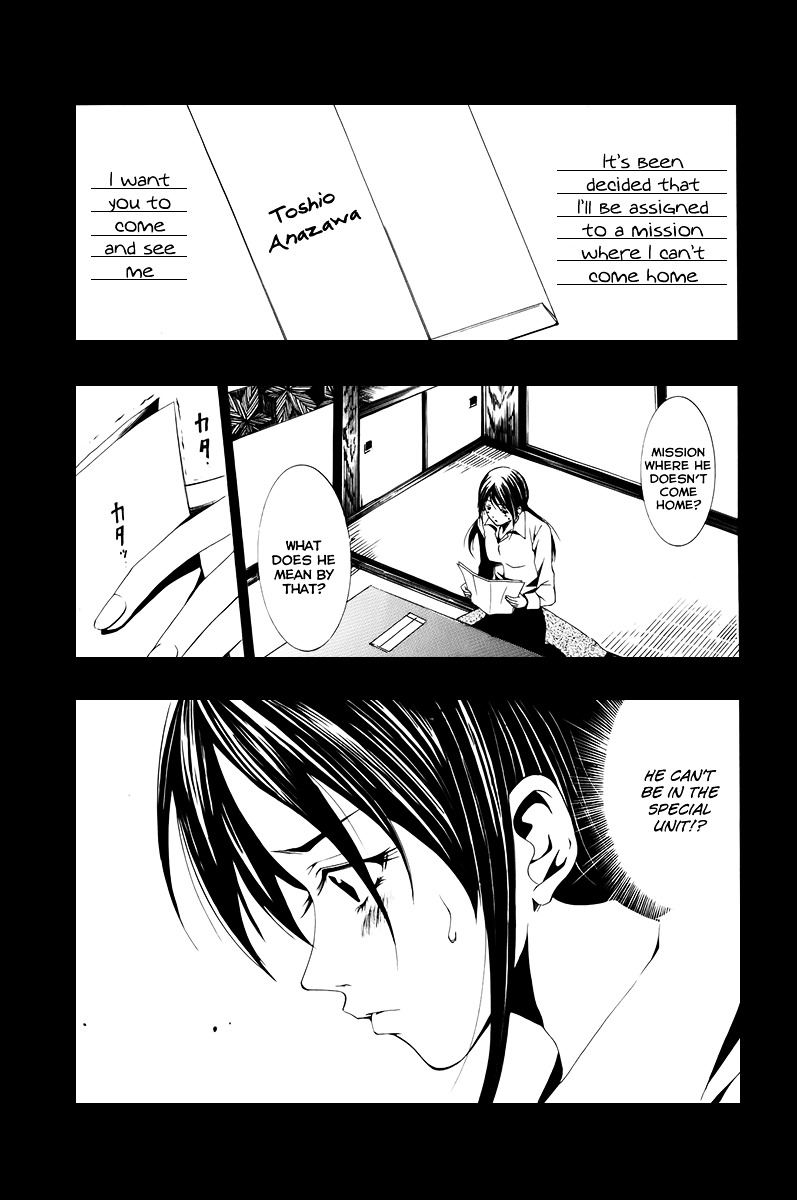Love Letter (SEO Kouji) Chapter 2 page 2 - Chapter 2 : Love Letter Before Chapter (Part 2)