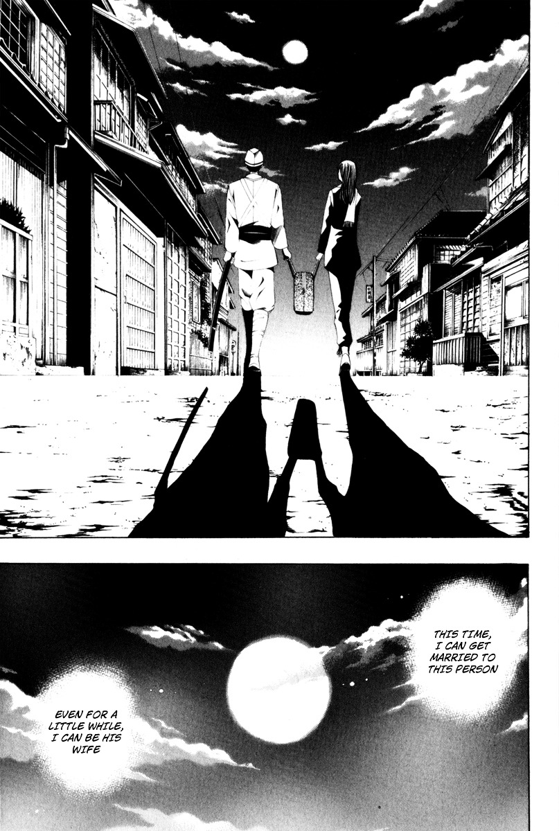 Love Letter (SEO Kouji) Chapter 2 page 22 - Chapter 2 : Love Letter Before Chapter (Part 2)