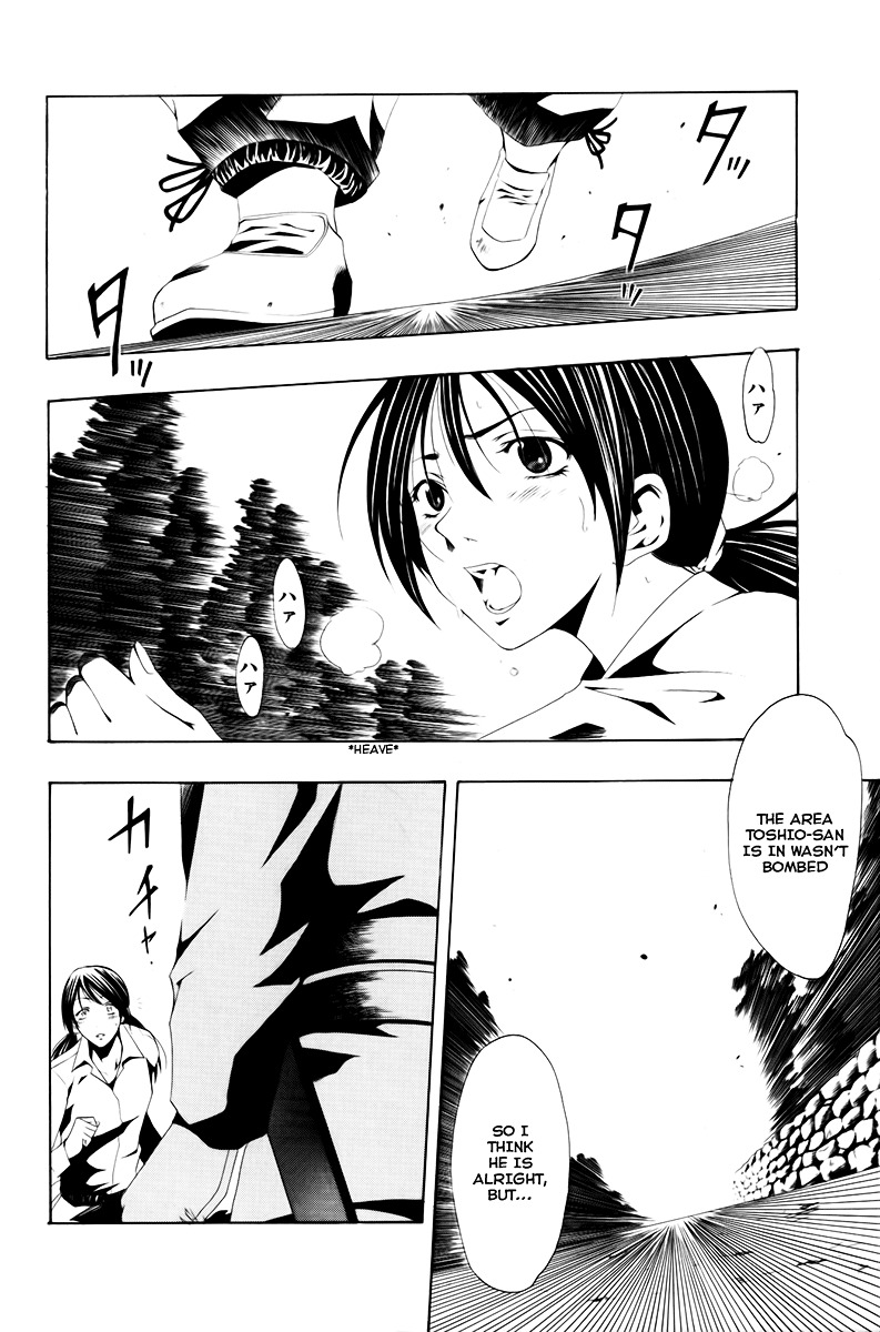 Love Letter (SEO Kouji) Chapter 2 page 25 - Chapter 2 : Love Letter Before Chapter (Part 2)