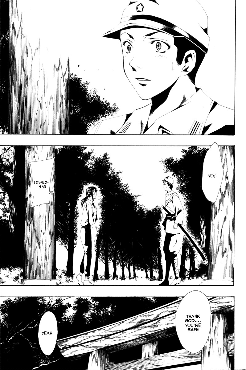 Love Letter (SEO Kouji) Chapter 2 page 26 - Chapter 2 : Love Letter Before Chapter (Part 2)