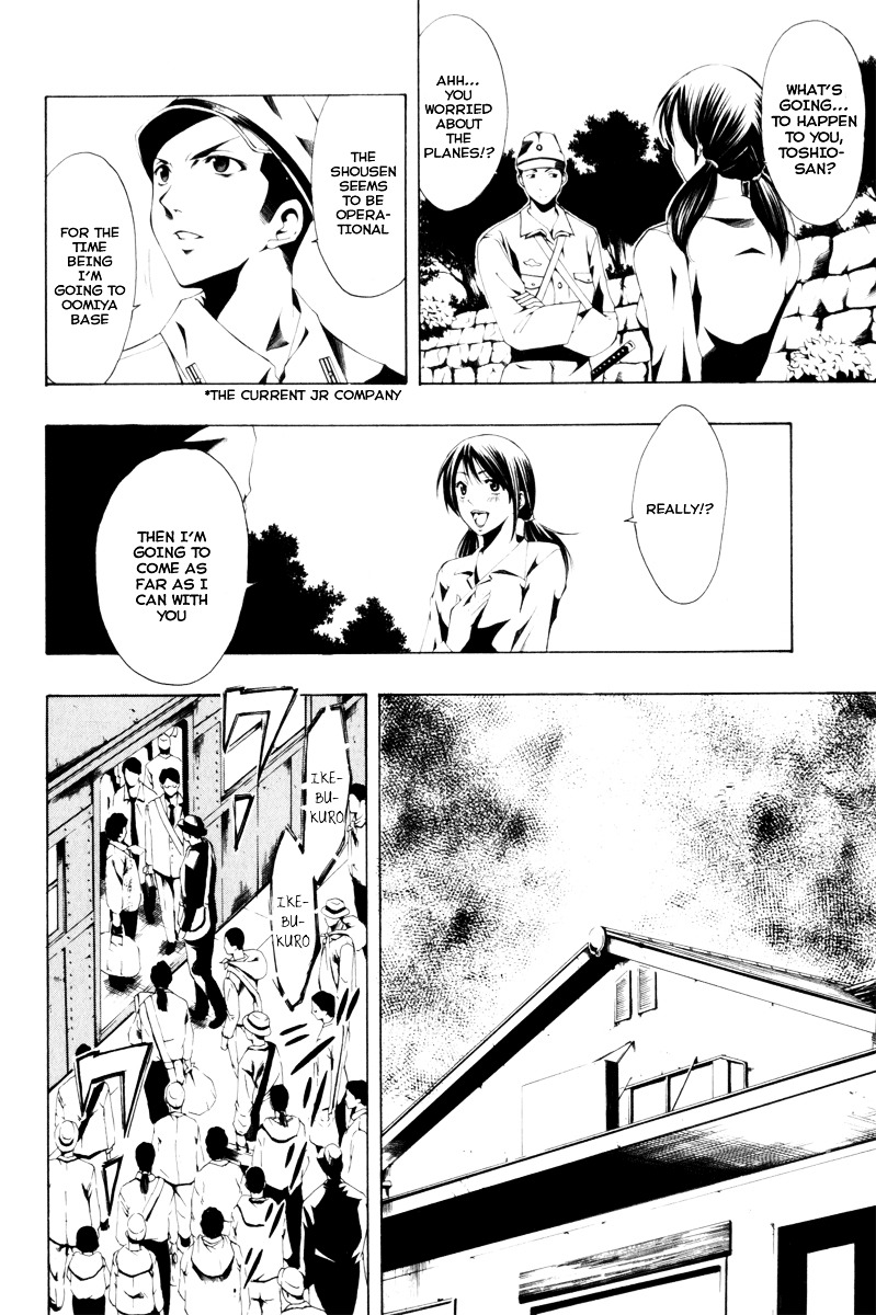 Love Letter (SEO Kouji) Chapter 2 page 27 - Chapter 2 : Love Letter Before Chapter (Part 2)