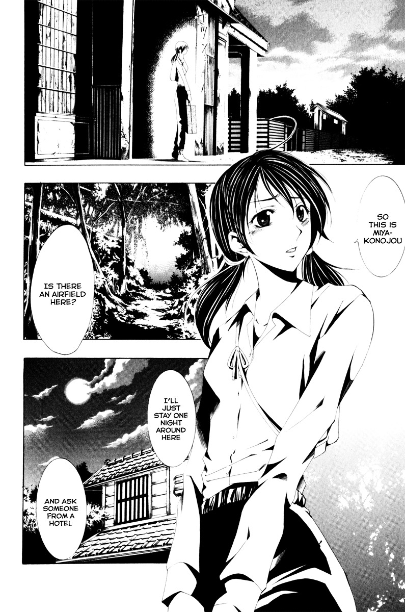 Love Letter (SEO Kouji) Chapter 2 page 33 - Chapter 2 : Love Letter Before Chapter (Part 2)