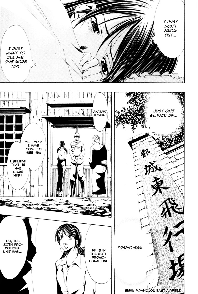 Love Letter (SEO Kouji) Chapter 2 page 36 - Chapter 2 : Love Letter Before Chapter (Part 2)