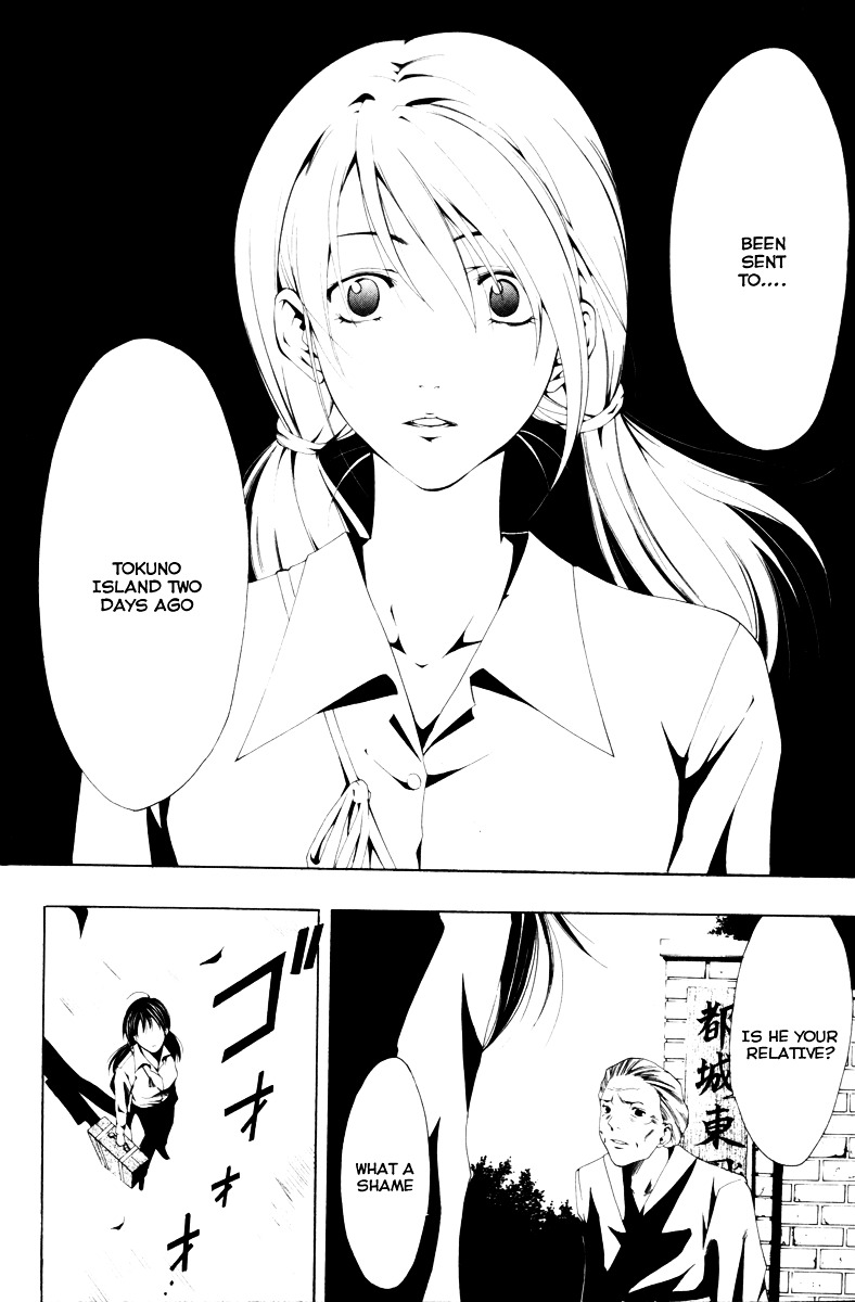 Love Letter (SEO Kouji) Chapter 2 page 37 - Chapter 2 : Love Letter Before Chapter (Part 2)