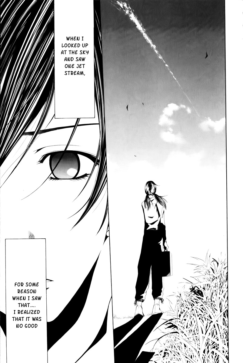 Love Letter (SEO Kouji) Chapter 2 page 38 - Chapter 2 : Love Letter Before Chapter (Part 2)