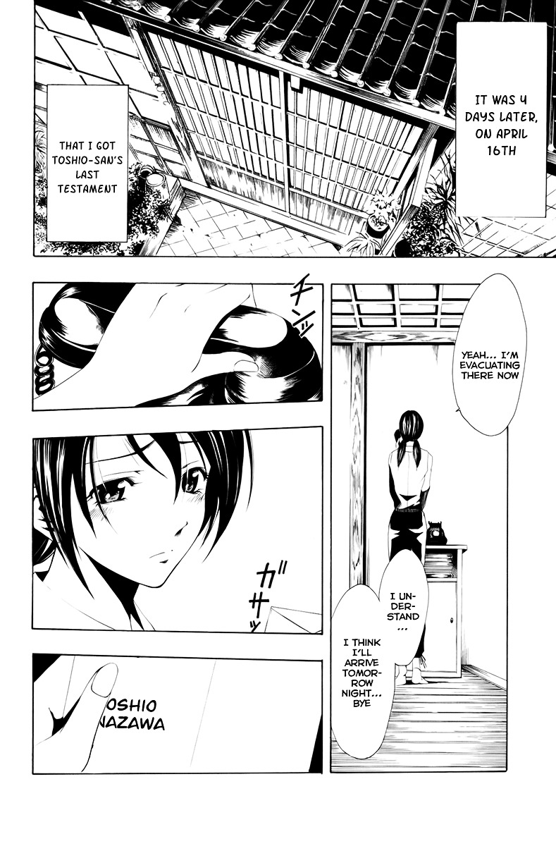 Love Letter (SEO Kouji) Chapter 2 page 45 - Chapter 2 : Love Letter Before Chapter (Part 2)