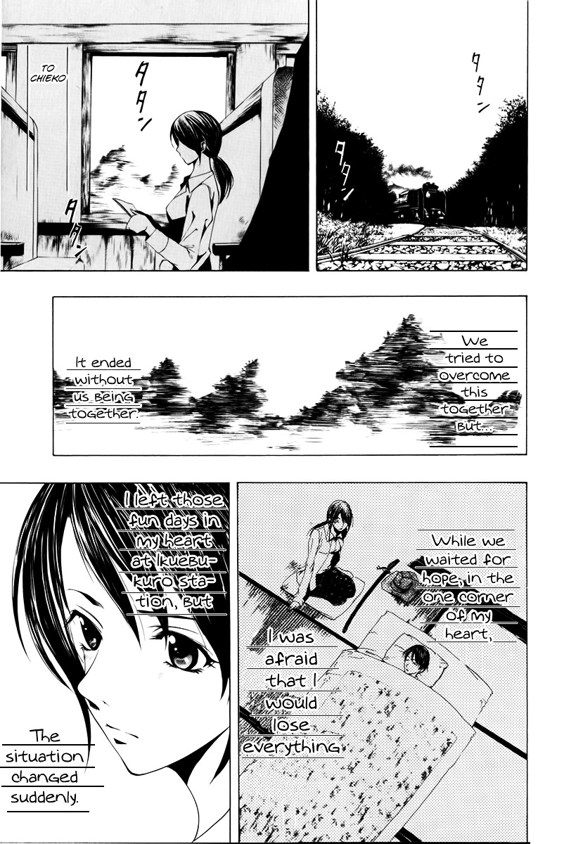 Love Letter (SEO Kouji) Chapter 2 page 46 - Chapter 2 : Love Letter Before Chapter (Part 2)