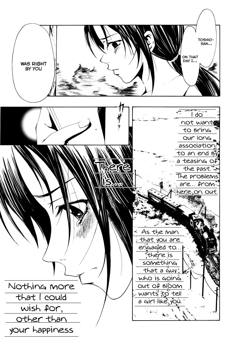 Love Letter (SEO Kouji) Chapter 2 page 48 - Chapter 2 : Love Letter Before Chapter (Part 2)