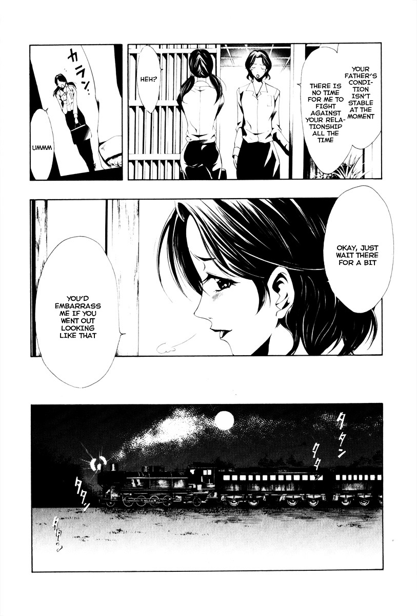 Love Letter (SEO Kouji) Chapter 2 page 5 - Chapter 2 : Love Letter Before Chapter (Part 2)