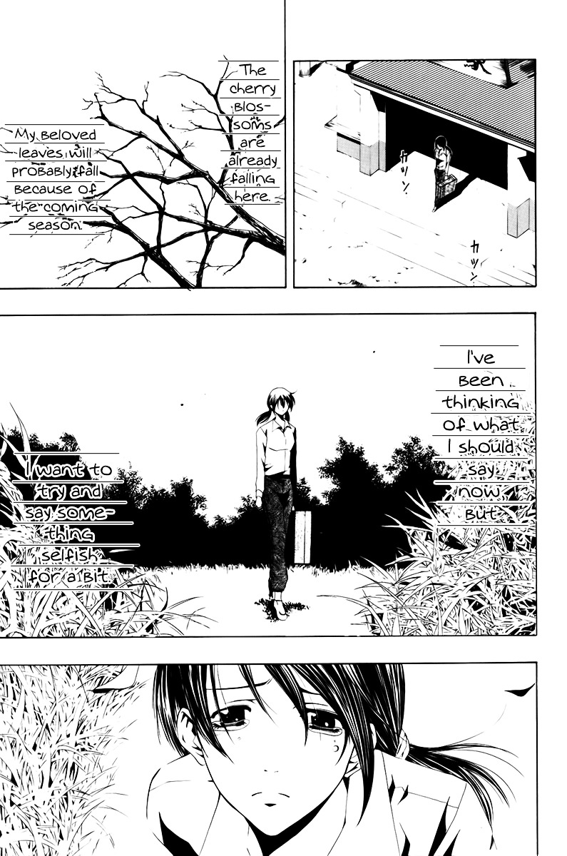 Love Letter (SEO Kouji) Chapter 2 page 50 - Chapter 2 : Love Letter Before Chapter (Part 2)