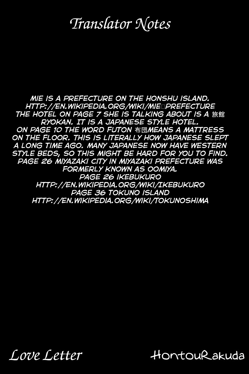 Love Letter (SEO Kouji) Chapter 2 page 53 - Chapter 2 : Love Letter Before Chapter (Part 2)