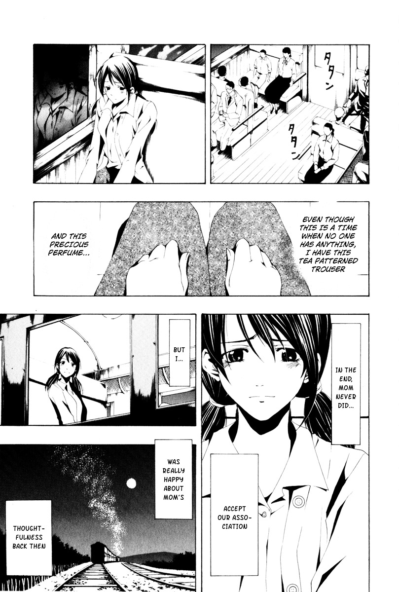 Love Letter (SEO Kouji) Chapter 2 page 6 - Chapter 2 : Love Letter Before Chapter (Part 2)