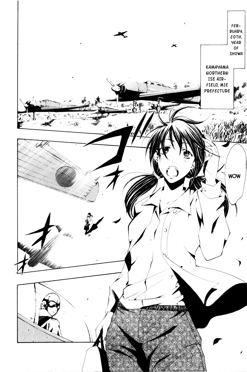 Love Letter (SEO Kouji) Chapter 2 page 7 - Chapter 2 : Love Letter Before Chapter (Part 2)