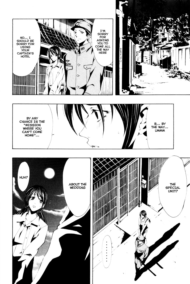 Love Letter (SEO Kouji) Chapter 2 page 9 - Chapter 2 : Love Letter Before Chapter (Part 2)