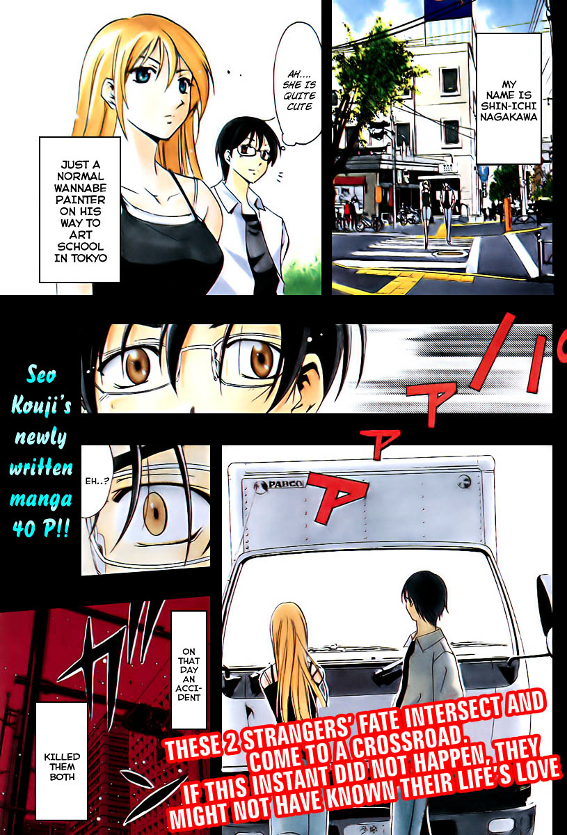 Love Letter (SEO Kouji) Chapter 3 page 1 - Chapter 3 : Half & Half