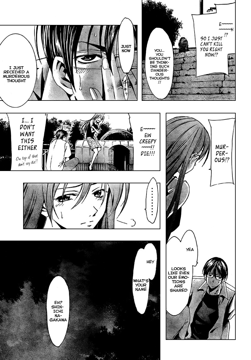 Love Letter (SEO Kouji) Chapter 3 page 11 - Chapter 3 : Half & Half