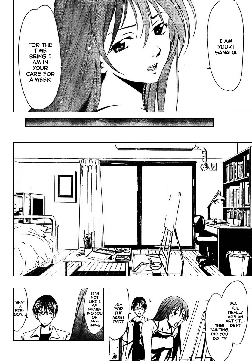 Love Letter (SEO Kouji) Chapter 3 page 12 - Chapter 3 : Half & Half