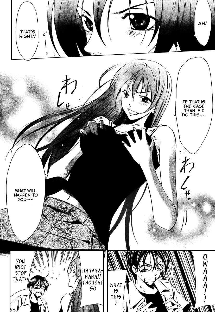 Love Letter (SEO Kouji) Chapter 3 page 14 - Chapter 3 : Half & Half