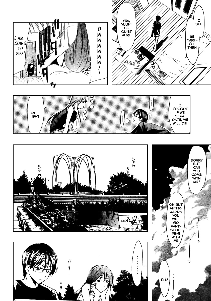 Love Letter (SEO Kouji) Chapter 3 page 16 - Chapter 3 : Half & Half