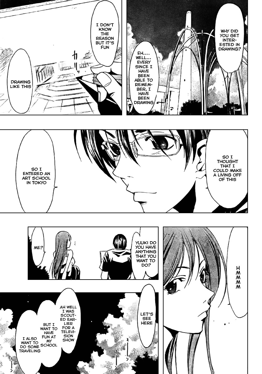 Love Letter (SEO Kouji) Chapter 3 page 19 - Chapter 3 : Half & Half
