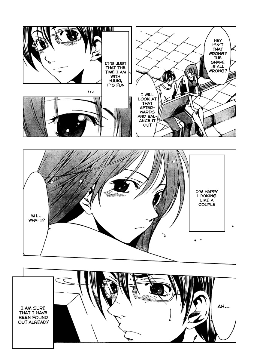 Love Letter (SEO Kouji) Chapter 3 page 27 - Chapter 3 : Half & Half
