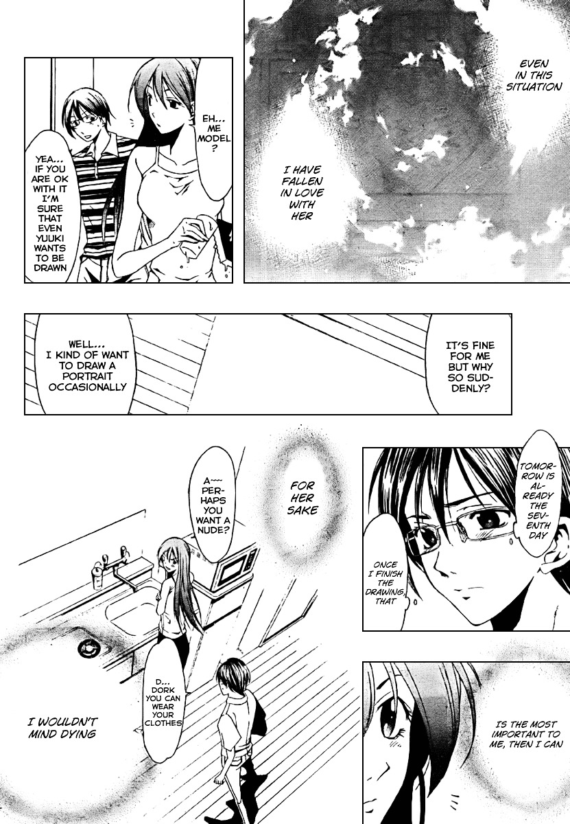 Love Letter (SEO Kouji) Chapter 3 page 28 - Chapter 3 : Half & Half