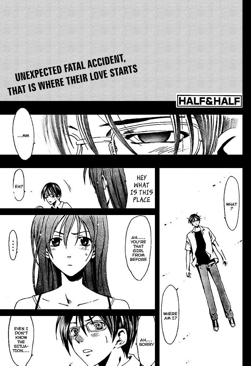 Love Letter (SEO Kouji) Chapter 3 page 3 - Chapter 3 : Half & Half