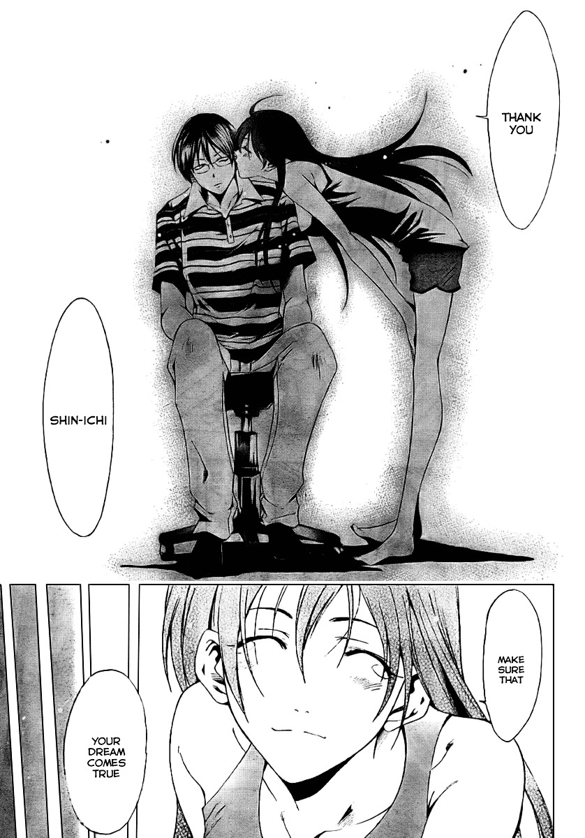 Love Letter (SEO Kouji) Chapter 3 page 33 - Chapter 3 : Half & Half