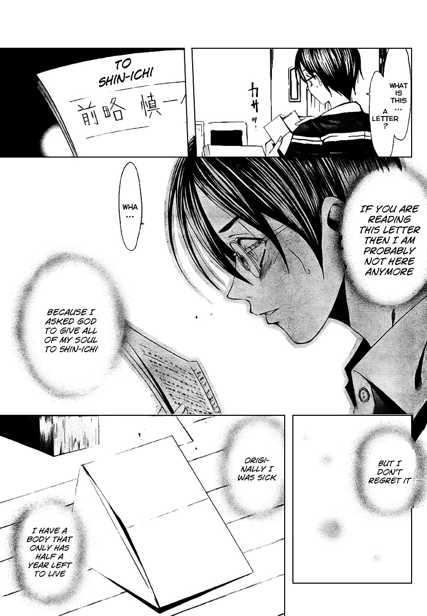 Love Letter (SEO Kouji) Chapter 3 page 35 - Chapter 3 : Half & Half