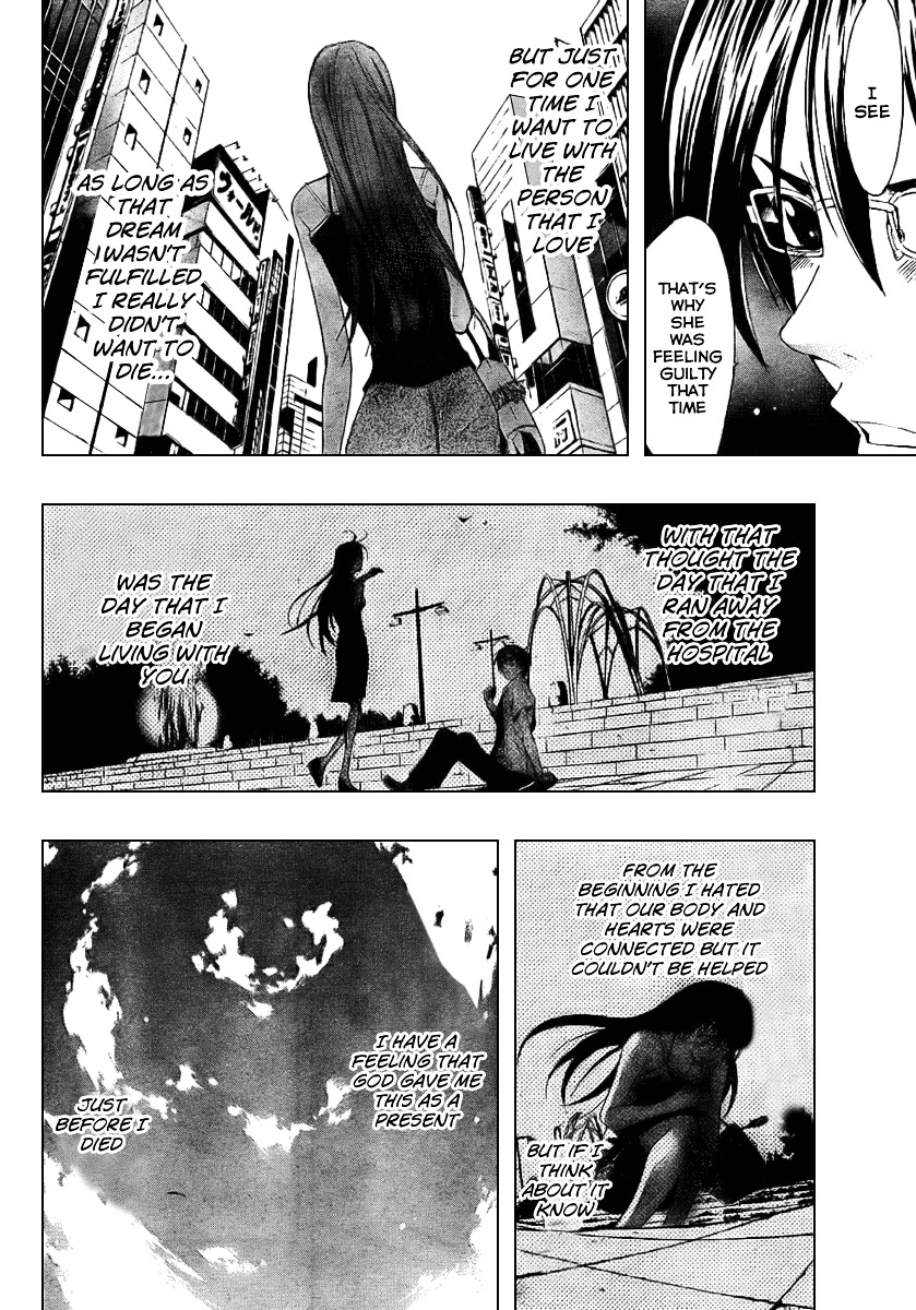 Love Letter (SEO Kouji) Chapter 3 page 36 - Chapter 3 : Half & Half