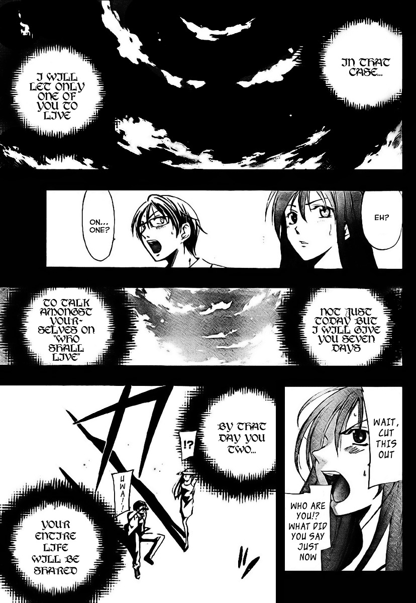 Love Letter (SEO Kouji) Chapter 3 page 5 - Chapter 3 : Half & Half