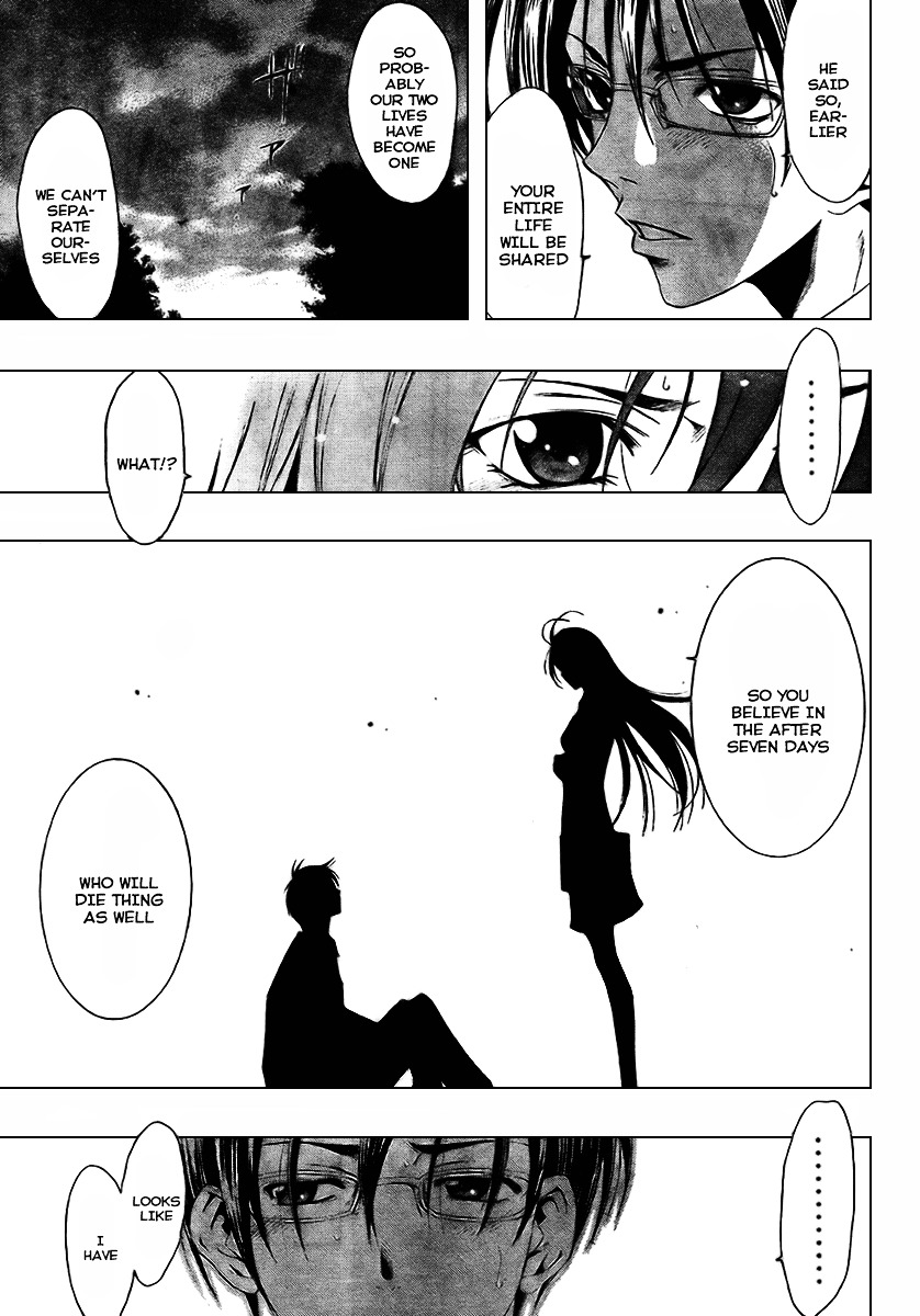Love Letter (SEO Kouji) Chapter 3 page 9 - Chapter 3 : Half & Half