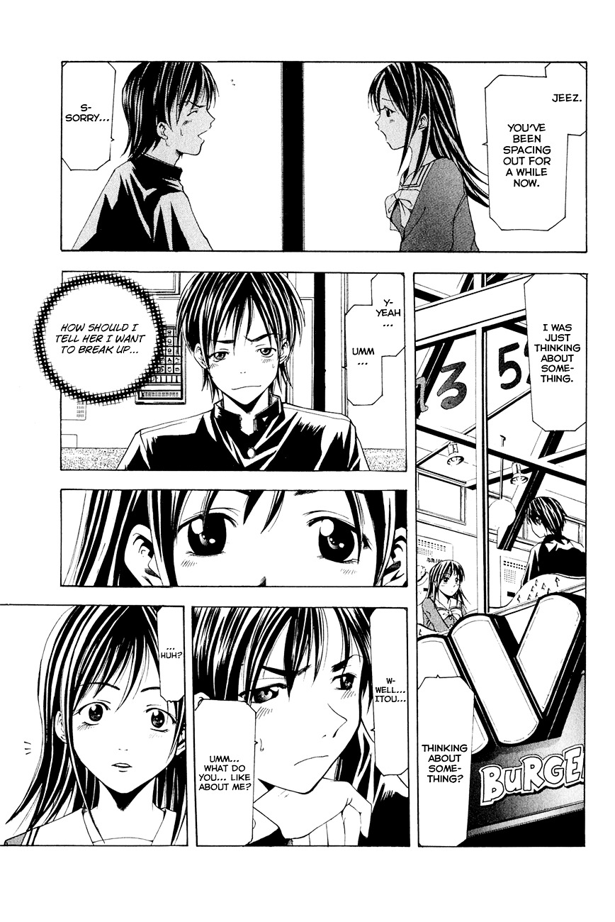 Love Letter (SEO Kouji) Chapter 4 page 12 - Chapter 4 : Azusa