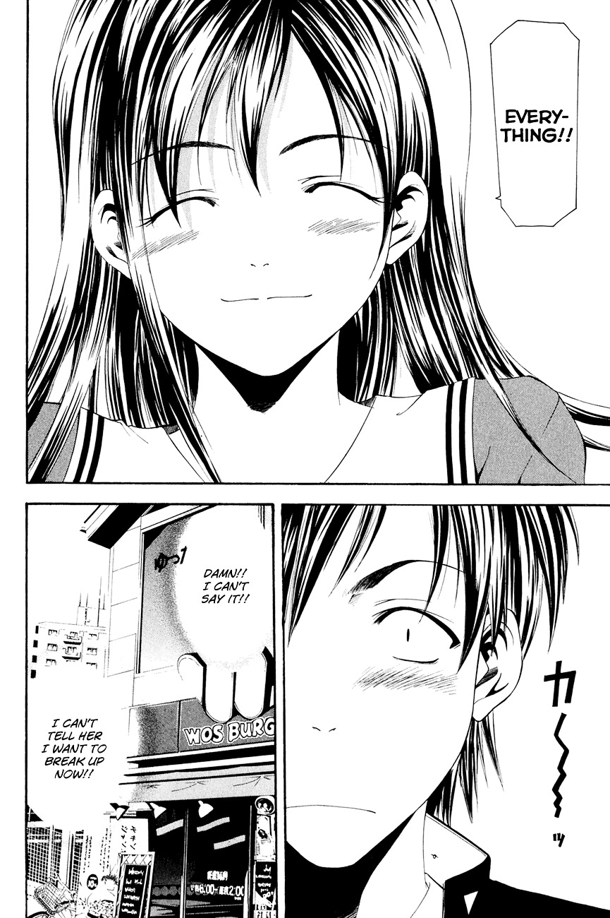 Love Letter (SEO Kouji) Chapter 4 page 13 - Chapter 4 : Azusa