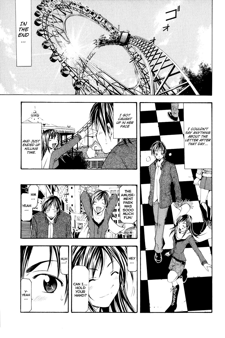 Love Letter (SEO Kouji) Chapter 4 page 14 - Chapter 4 : Azusa