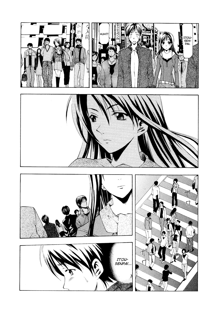 Love Letter (SEO Kouji) Chapter 4 page 16 - Chapter 4 : Azusa
