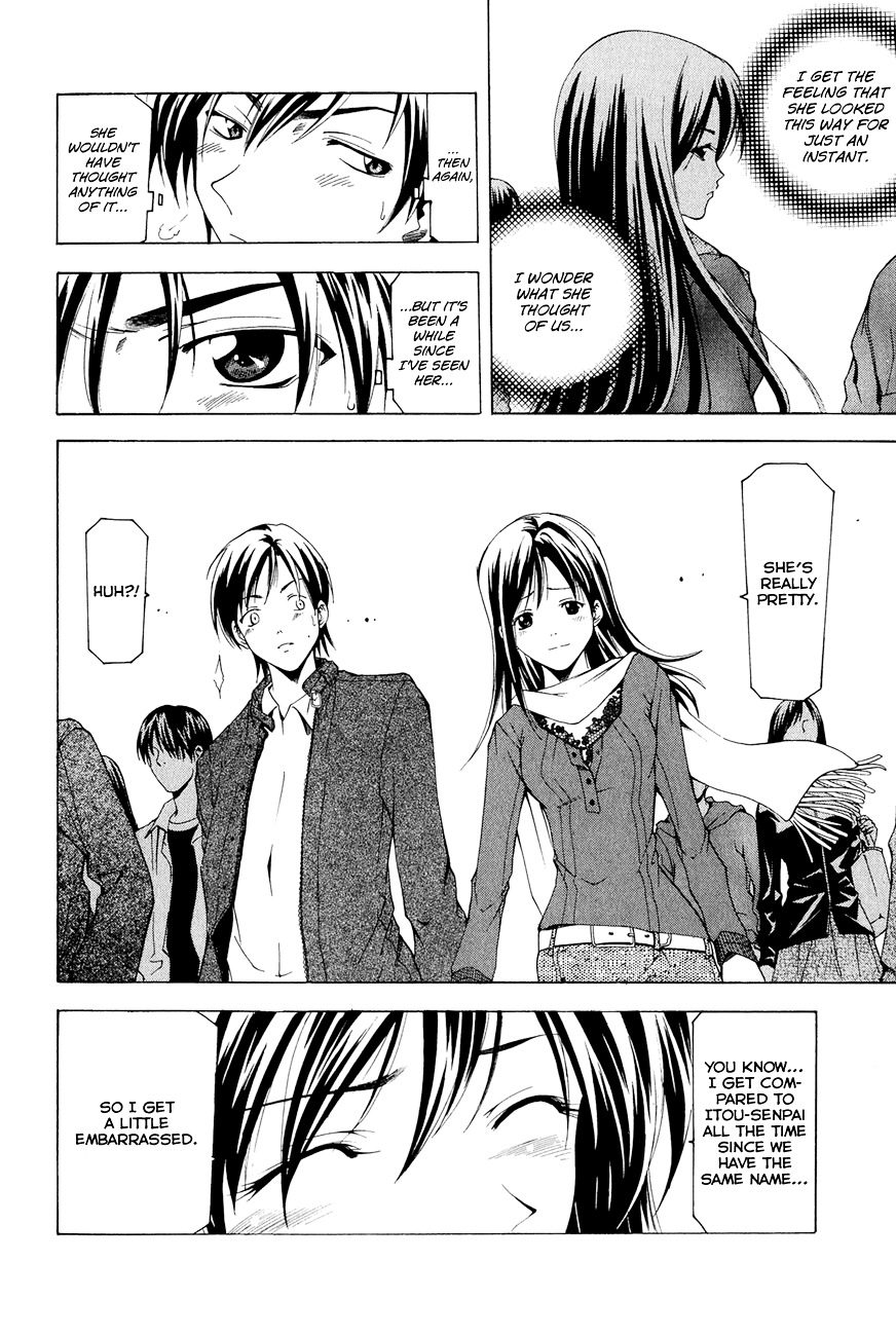 Love Letter (SEO Kouji) Chapter 4 page 17 - Chapter 4 : Azusa