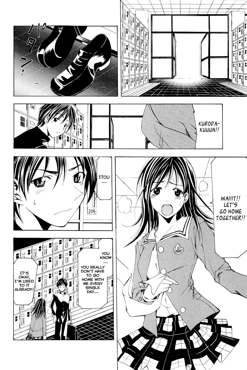 Love Letter (SEO Kouji) Chapter 4 page 19 - Chapter 4 : Azusa