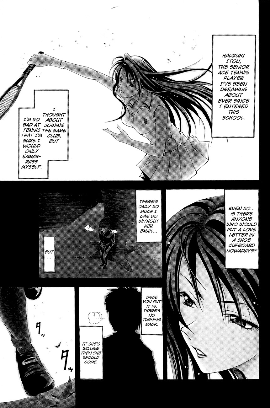 Love Letter (SEO Kouji) Chapter 4 page 2 - Chapter 4 : Azusa