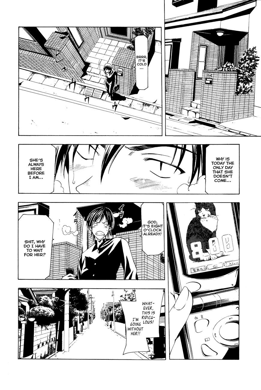 Love Letter (SEO Kouji) Chapter 4 page 21 - Chapter 4 : Azusa