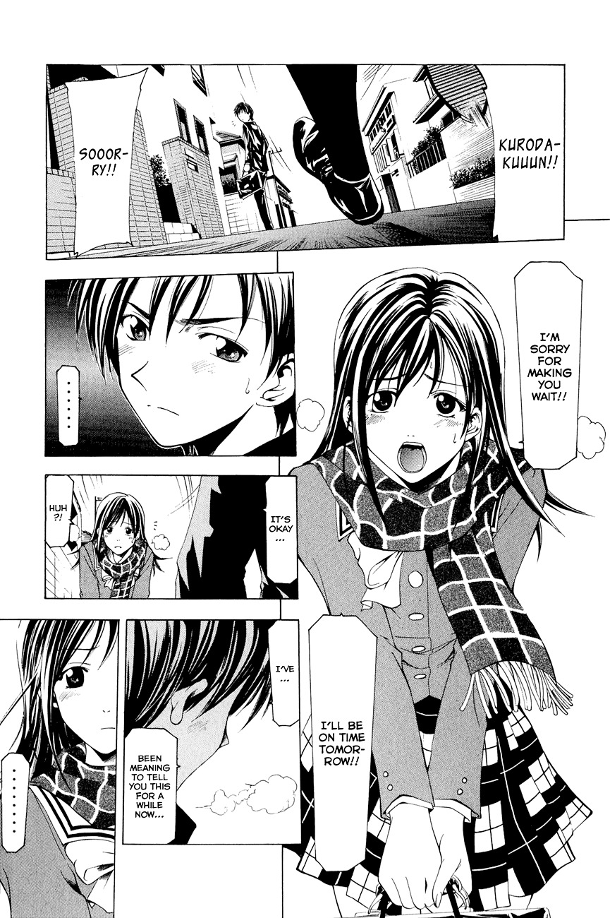 Love Letter (SEO Kouji) Chapter 4 page 22 - Chapter 4 : Azusa