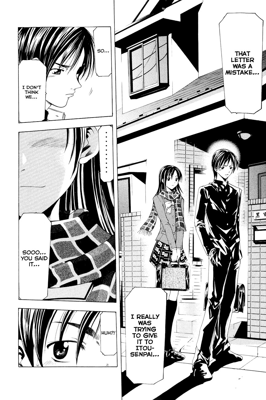 Love Letter (SEO Kouji) Chapter 4 page 23 - Chapter 4 : Azusa